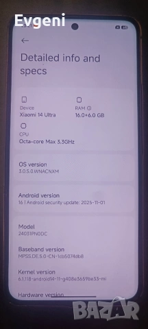 Xiaomi 14 ultra 