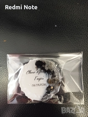 Подаръчета за бал и д-р. поводи. , снимка 3 - Подаръци за кръщене - 54048661