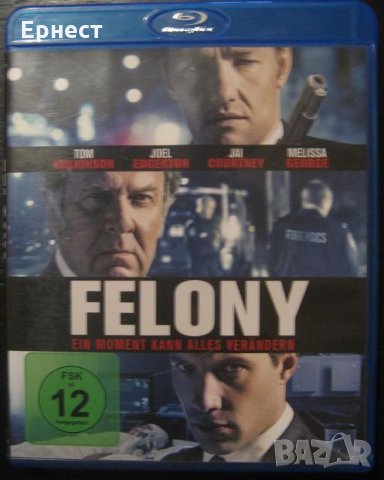 Особено тежко престъпление трилър блу рей, снимка 1