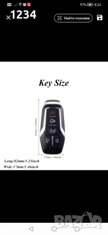Защитен калъф за автоключ Форд, снимка 3 - Други стоки за дома - 51232377