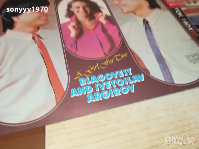 АРГИРОВИ-ПЛОЧА 0806251913, снимка 13 - Грамофонни плочи - 50594496