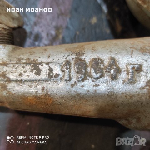 Сокоизтисквачка 64 г, снимка 4 - Антикварни и старинни предмети - 32165046