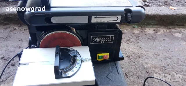 Лентов и дисков шлайф Шепаш, снимка 1