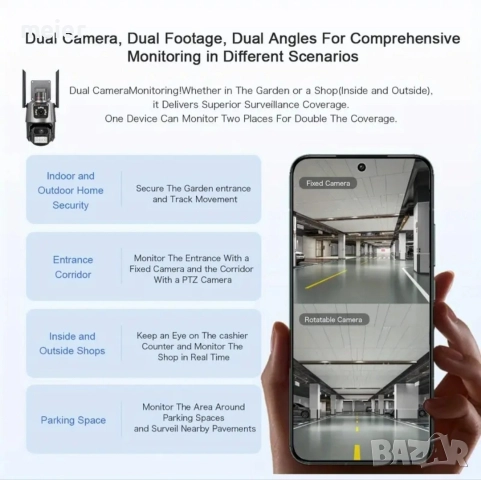 ICSEE 6MP двойна охранителна камера, снимка 6 - IP камери - 52944201