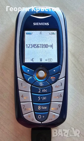 Siemens C65 - без батерия, снимка 6 - Siemens - 52413752