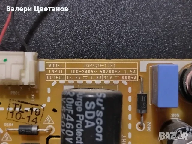 телевизор LG 32LT340CBZB на части, снимка 8 - Телевизори - 51396977