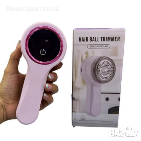 Тример за мъхчета и топчета от текстил SHAOYUNDIAN Hair Ball Trimmer, снимка 2 - Други стоки за дома - 52259280