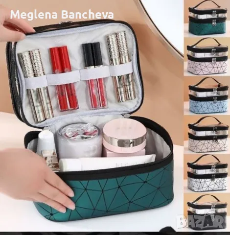 Козметичен органайзер 11лв