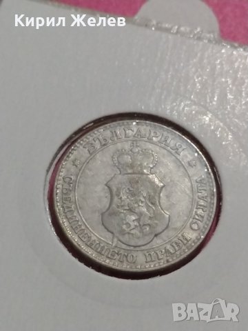 Монета 20 стотинки 1913 година- 15121, снимка 4 - Нумизматика и бонистика - 30398330