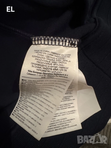 Спортно горнище Barca от Nike, снимка 5 - Спортни дрехи, екипи - 52370568
