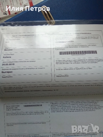 кобила , снимка 9 - Коне - 52154501