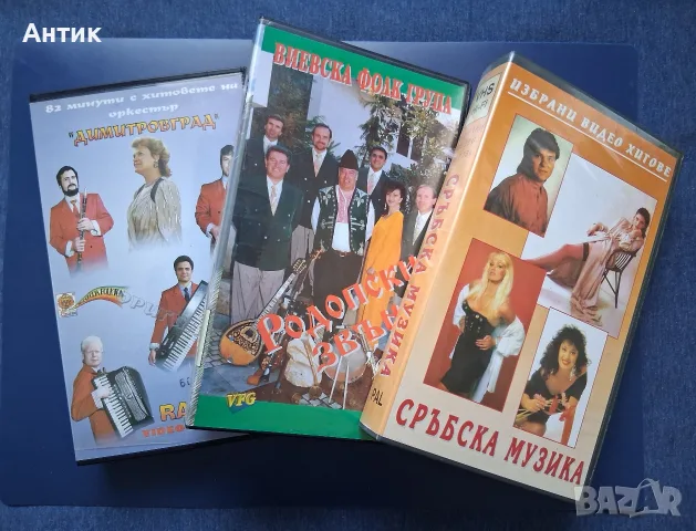 Лот Видеокасети VHS Музика , снимка 18 - Колекции - 55893595