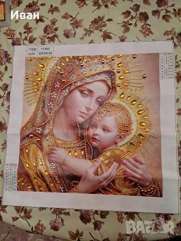 диамантен гоблен, снимка 2 - Гоблени - 52064441