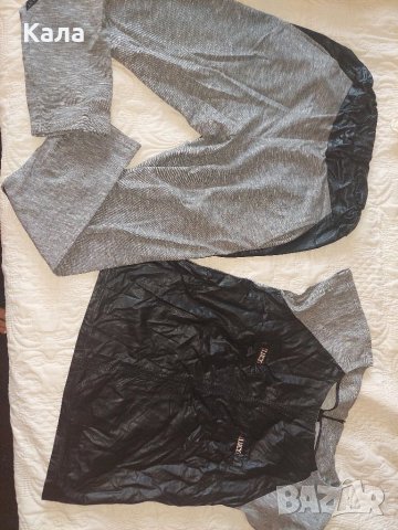 Страхотен комплект на Lucy