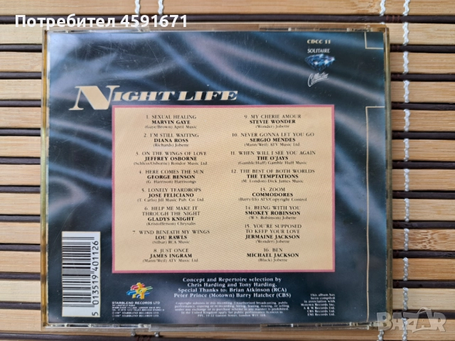  Nightlife - Sweet Soul Classics, снимка 3 - CD дискове - 52005883