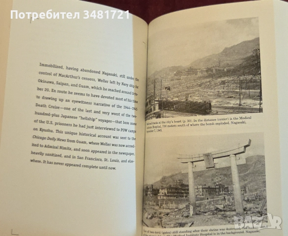 Berlin. The Downfall 1945 / First Into Nagasaki. The Censored Eyewitness Dispatches, снимка 14 - Художествена литература - 52898463