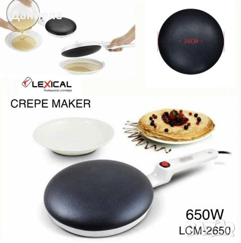 Електрически тиган за палачинки Lexical LCM-2650, снимка 3 - Съдове за готвене - 47911413