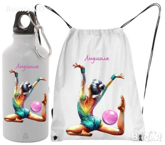 Персонализирани комплекти за малки гимнастички