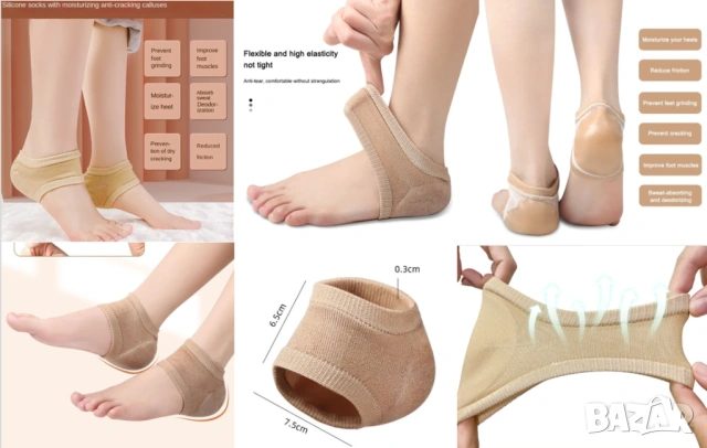 Комплект 2 Чорапа за Защита на Петата CRM Хидратиращ Ефект Силиконов Гел Универсален Размер Унисекс