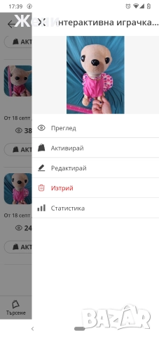 💖Интерактивна плюшена играчка куче Chi Chi Love Simba и по-малки Chi Chi Love, снимка 6 - Музикални играчки - 44928202