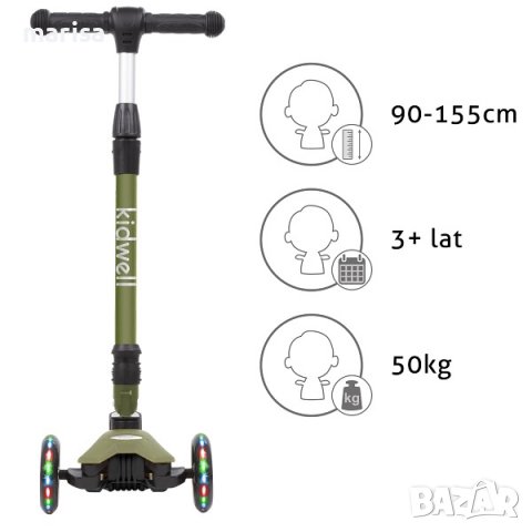 ТРОТИНЕТКА VENTO KHAKI BALANCE KICK SCOOTER 079988, снимка 5 - Други спортове - 36953819