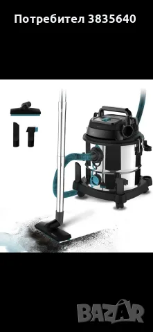Прахосмукачка за сухо и мокро Cecotec 1400W 20L