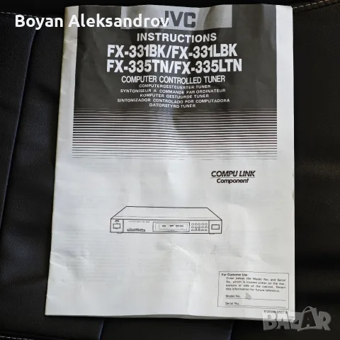 Оригинална книжка с инструкции JVC (за модели FX-331BK / FX-331LBK / FX-335TN / FX-335LTN) 