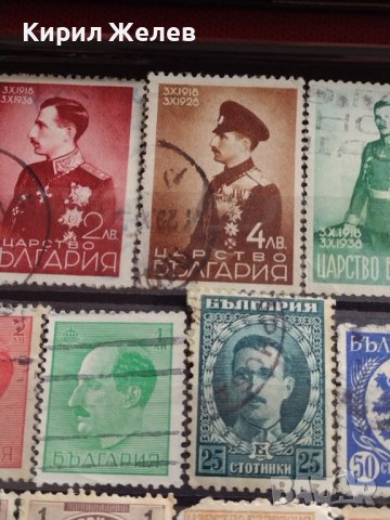 Пощенски марки ЦАРСТВО БЪЛГАРИЯ Цар Фердинанд първи, Цар Борис трети редки за КОЛЕКЦИЯ 37270, снимка 6 - Филателия - 40386947