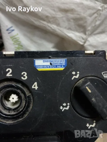 Панел климатик, парно за Opel ASTRA G , 24463629 , 52496555 , снимка 3 - Части - 56139216
