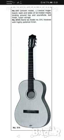 Vintage HOFNER 514H Concert guitar 1963 West Germany, класическа концертна китара. , снимка 10 - Китари - 51313930