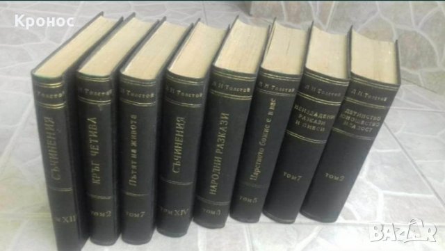 Стари книги-Лев Толстой, снимка 6 - Други - 30543789