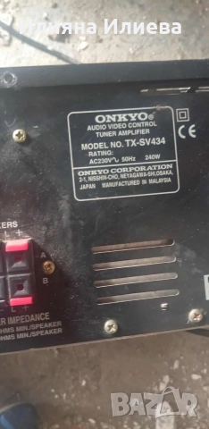 усилатор, снимка 2 - Еквалайзери - 52911988