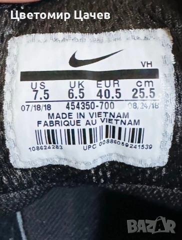 Маратонки-Найк, снимка 7 - Маратонки - 53314919