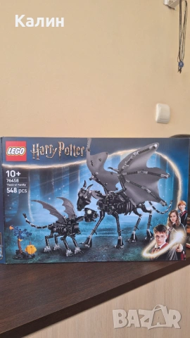 LEGO Хари Потър 