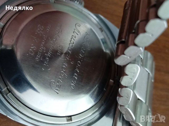 Рядък награден ръчен мъжки Слава, снимка 5 - Антикварни и старинни предмети - 38668200