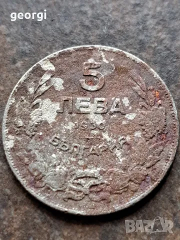 монета 5 лева 1930г.   25/3