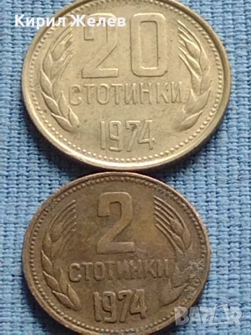 Лот монети 8 броя от соца стари редки за КОЛЕКЦИЯ ДЕКОРАЦИЯ 40589, снимка 5 - Нумизматика и бонистика - 42623767