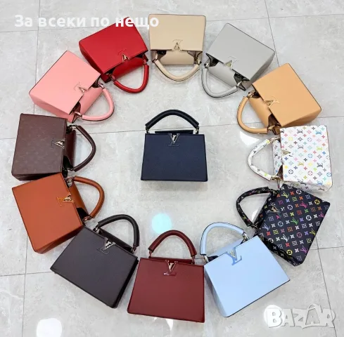 Louis Vuitton Дамска Чанта Луис Витон - Различни Цветове Код E66