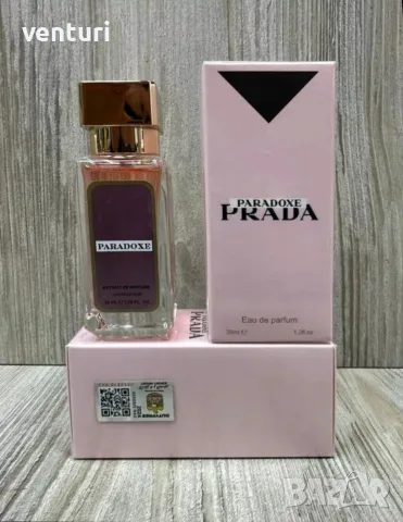 Дамски мини парфюм Prada Paradoxe EDP 38ml