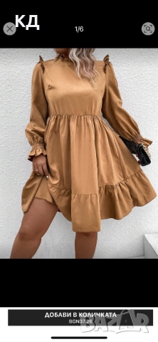 Макси рокли- голям размер 3ХЛ, снимка 2 - Рокли - 52882830