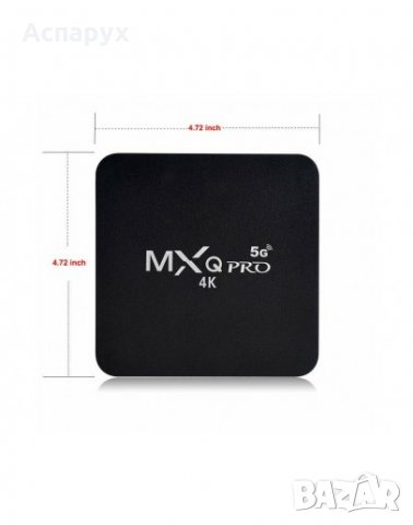 Смарт Android TV Box MXQ Pro 5G 4К, Android 11.1, Dual WiFi, 8GB RAM, 128GB ROM, снимка 4 - Плейъри, домашно кино, прожектори - 30653469