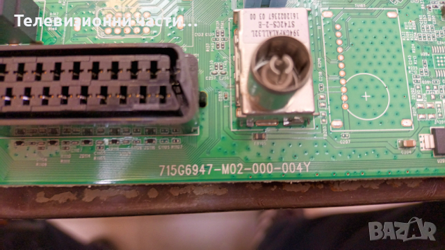 Philips 32PHT4201 с дефектна матрица-715G6947-M02-000-004Y/715G7734-P01-001-002M / TPT315B5-WHBN0.K, снимка 8 - Части и Платки - 36430639