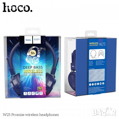 Безжични слушалки Hoco W25 с ANC технология, Тип Over-ear, Сгъваеми, Микрофон, снимка 8 - Безжични слушалки - 30713574