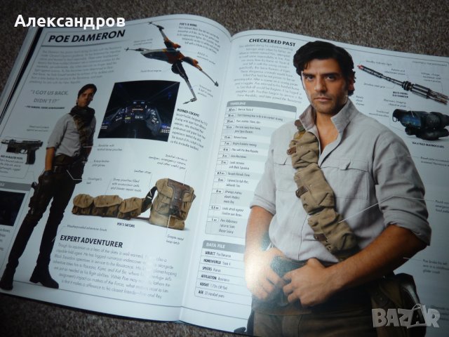 Star Wars the Rise of skywalker visual dictionary подходяща за подарък, снимка 11 - Енциклопедии, справочници - 44183907