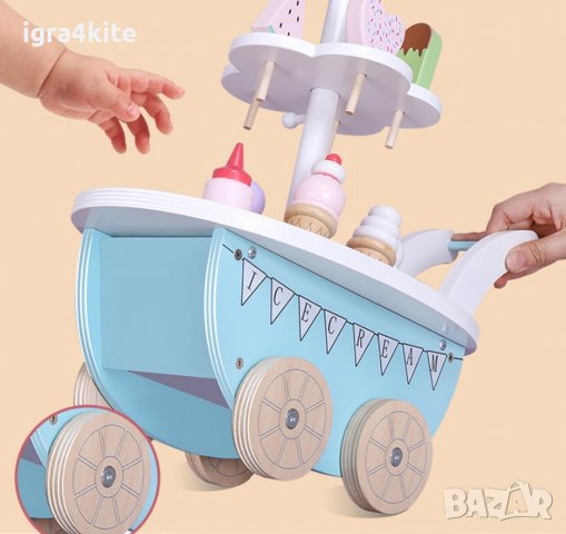 Дървена КОЛИЧКА ЗА СЛАДОЛЕД за деца - ПАРТИ ХРАНА / дървени игри