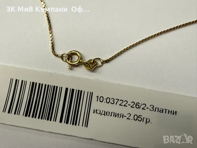 Златен синджир - 2.05гр. - 14К, снимка 2 - Колиета, медальони, синджири - 56270092