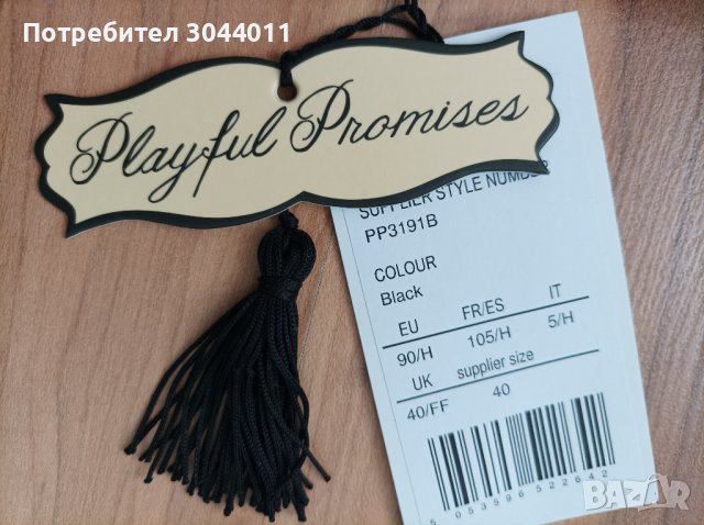 Playful Promises-90H луксозен сутиен, снимка 2 - Бельо - 37922314