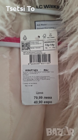 Ново палто, снимка 2 - Палта, манта - 52739773