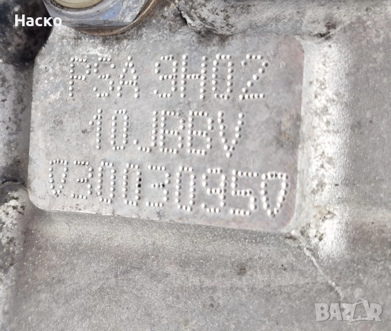 Двигател Мотор 1.6 HDI Peugeot 308 407 5008 207 508 Citroen C4 C5 Berlingo Пежо Ситроен Ц4 Ц5 9H02, снимка 5 - Части - 52562327