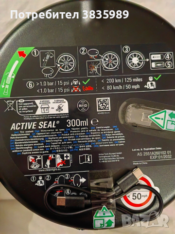 Продавам оригинални комплекти за ремонт на гуми Бмв, снимка 7 - Аксесоари и консумативи - 54164243